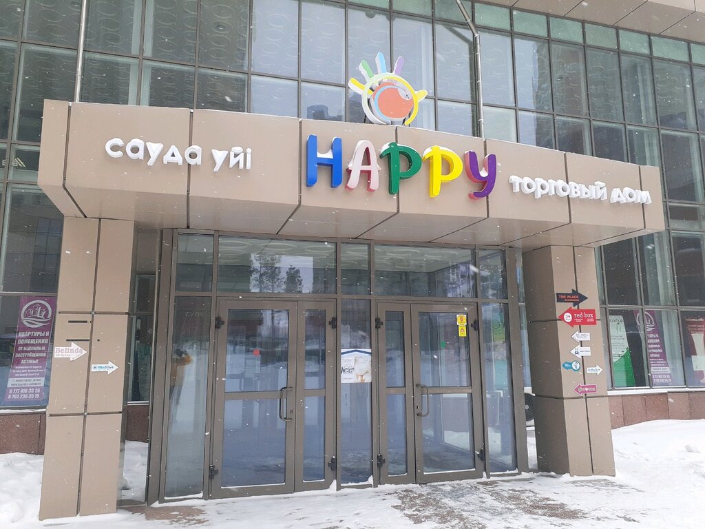 Сауда орталығы Happy, Астана, фото