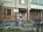 Detskiye i yunosheskiye organizatsi (Standartnaya Street, 23к1), children's developmental center