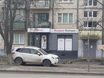 ЛазерХаус лазерная эпиляция (Solomianska Street, 28), cosmetología