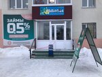 Bistrii zaem (ulitsa Lenina, 10), microfinance institution