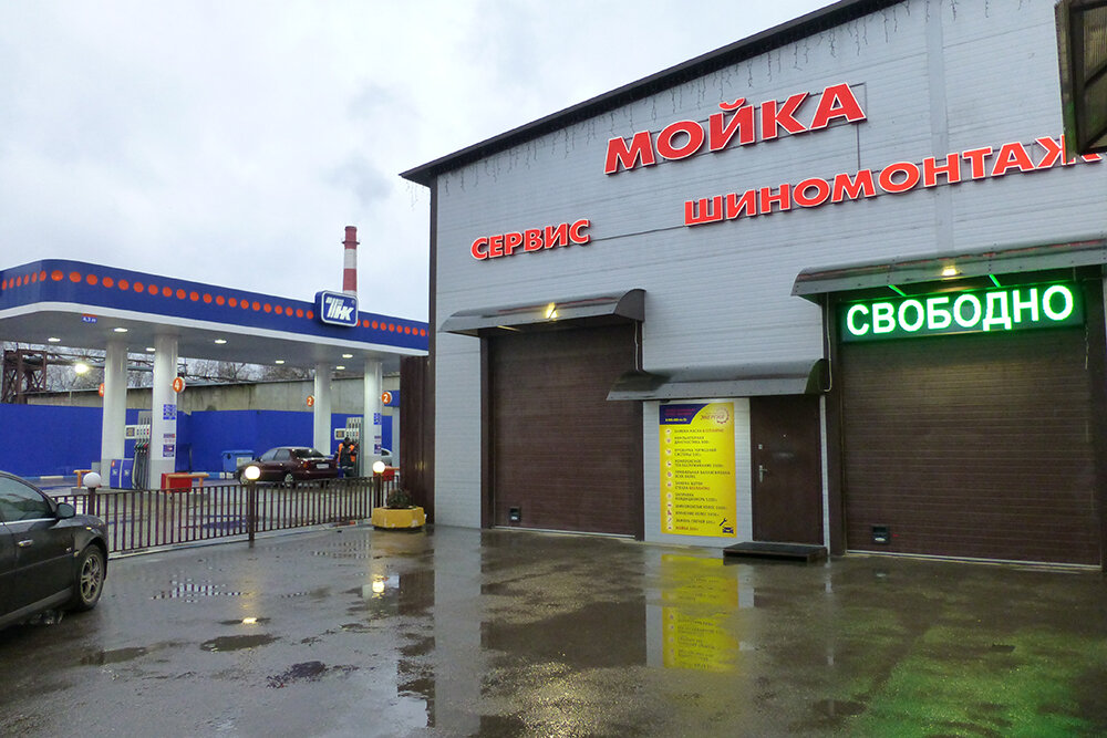 Tires and wheels Best-Tyres.ru Korolev, Korolev, photo