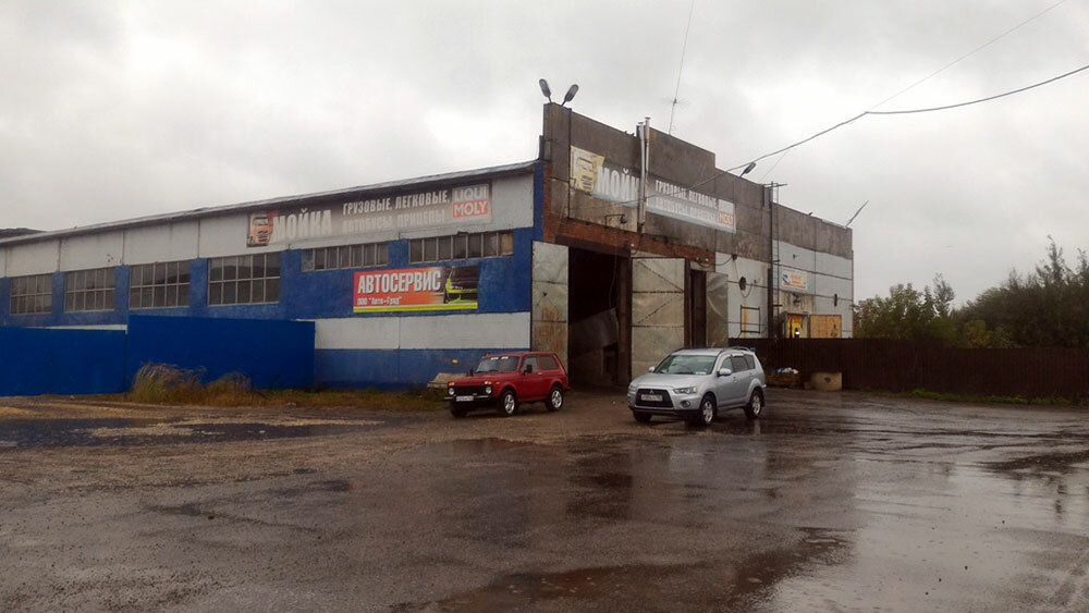 Шины и диски Хорошие-шины.рф, Ногинск, фото