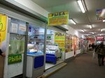 Магазин рыбы и морепродуктов (Dubninskaya Street, 12Бс10), fish and seafood