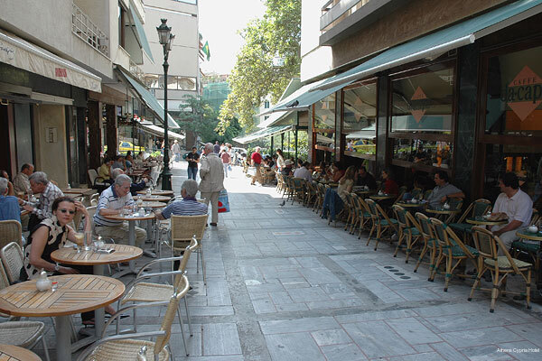 Фото Athens Cypria Hotel