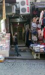 El Metin (İstanbul, Fatih, Mercan Mah., Fincancılar Cad., 11), drapery shop