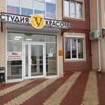 StudioVbeauty (rabochiy posyolok Severny, Parkovy pereulok, 8), beauty salon