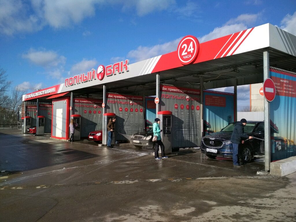 Car wash Полный бак, Ryazan, photo