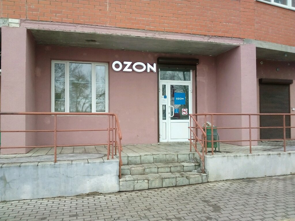 График работы озон саранск Ozon, пункт выдачи, ул. Гагарина, 96, Саранск - Яндекс Карты