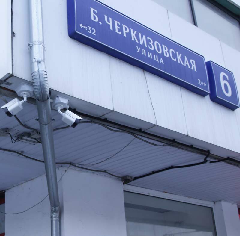 Security and alarm systems Ivs System, Moscow, photo