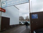 Npf Stella (Karla Libknekhta Street, 31), security and alarm systems