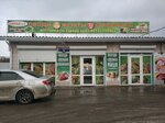 Real-frut, sklad № 1 (Televizorny pereulok, 4А), vegetables and fruit wholesale