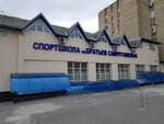 Sports club of Samurgashev brothers (Severniy Microdistrict, Volkova Street, 18), sports club