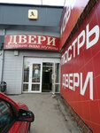 Yarmarka dverey Tekhnologiya uyuta (Ostrovskogo Street, 109/2с2), doors