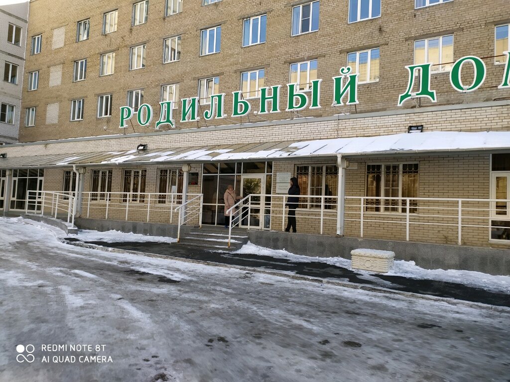 Department of the hospital Областная клиническая больница, отделение новорожденных, Omsk, photo