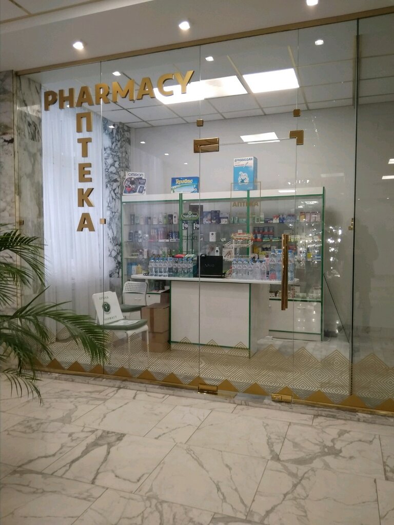Pharmacy Pharmacy, Moscow, photo