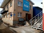 UralKontrakt (Tereshkovoy Street, 287), purchase of recyclables