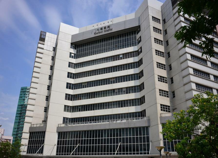 Hospital Kowloon Hospital, Kowloon, photo
