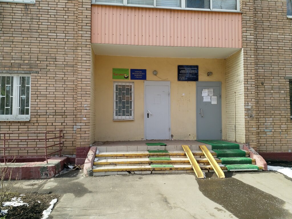 Молочная кухня Молочно-раздаточный пункт № 92, Москва, фото