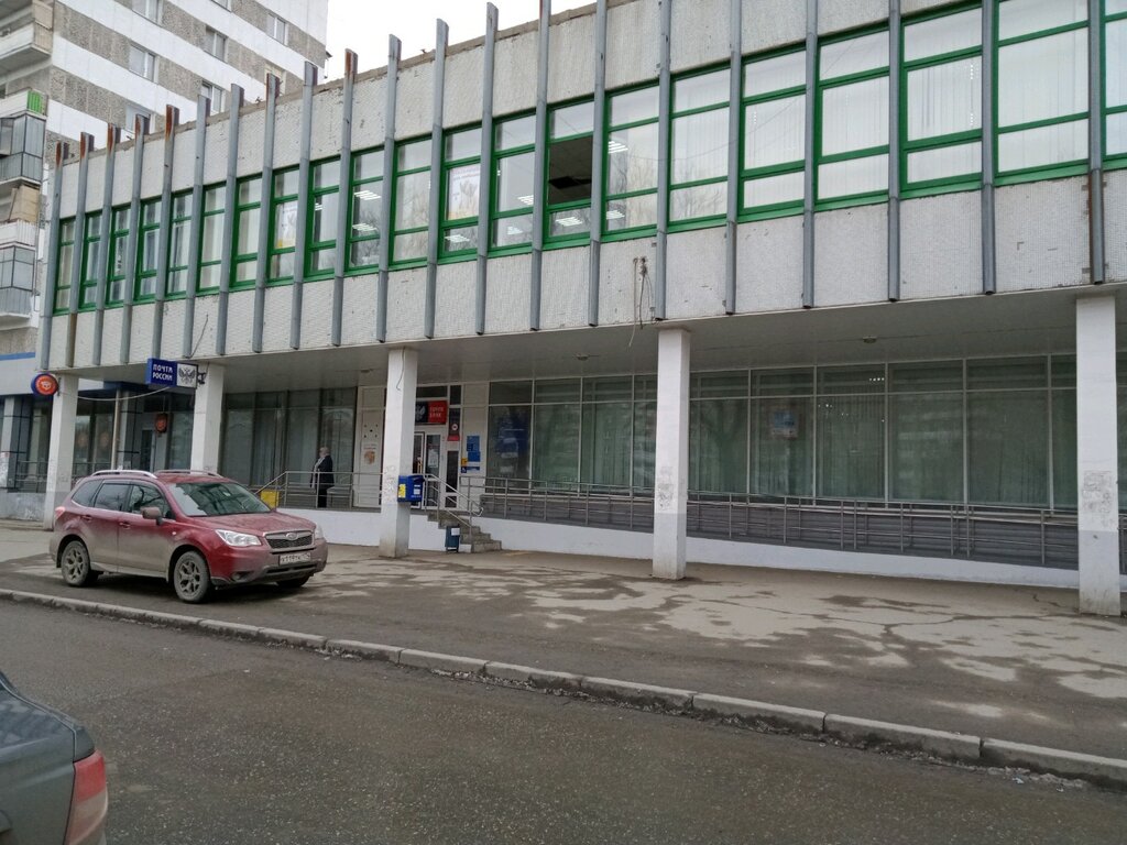 Bank Post Bank, Chelyabinsk, photo
