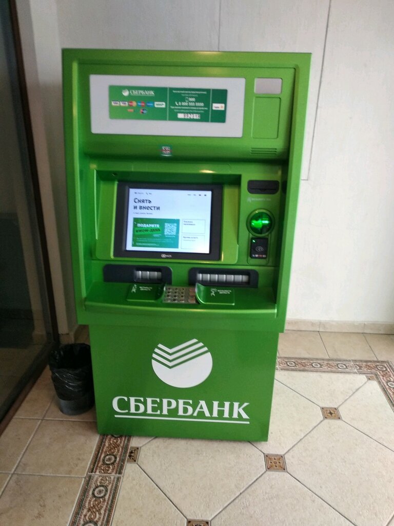 ATM Sberbank Rossii, bankomat, Krasnodar Krai, photo