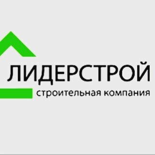 Лидерстрой