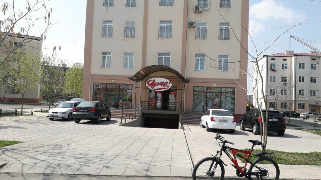 Grocery Yarche!, Fergana, photo