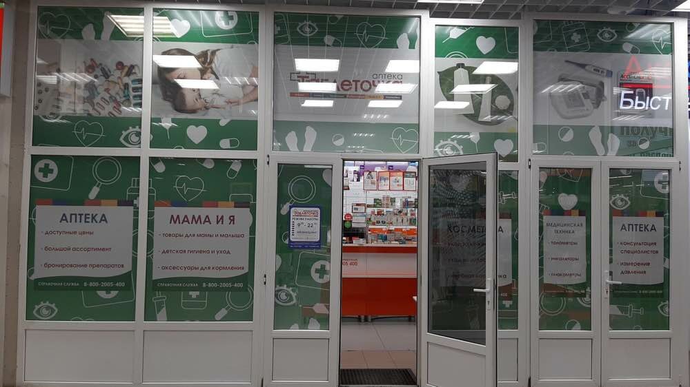 Карта микрорайона олимпийский старый оскол