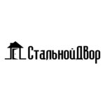 Стальной двор (Профессиональная ул., 139), двери в Дмитрове