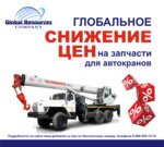 Глобальные ресурсы (Копейское ш., 38, Челябинск), подъёмное оборудование в Челябинске