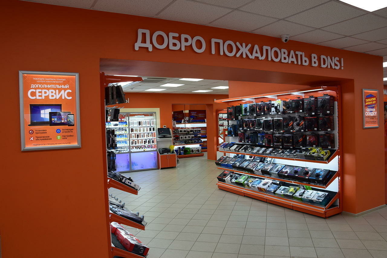Магазин Dns Великий Новгород Каталог Товаров