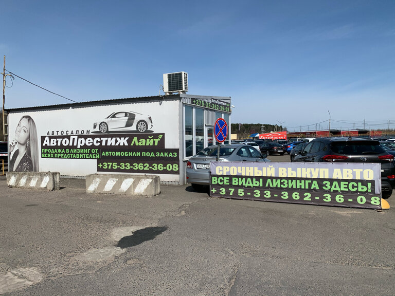 Меньковский тракт 2 минск карта