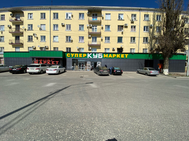 Supermarket Cube, Grozniy, photo