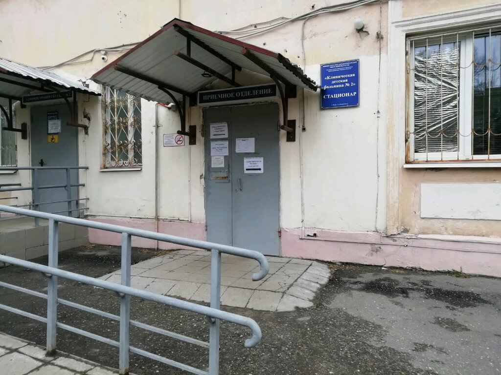 Children's hospital Klinicheskaya detskaya gorodskaya bolnitsa № 2, Tver, photo