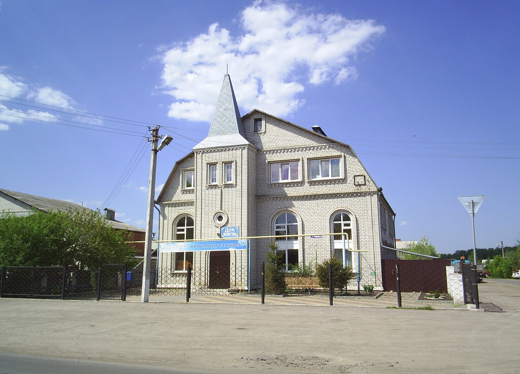 Protestant church Дом молитвы, Kursk, photo