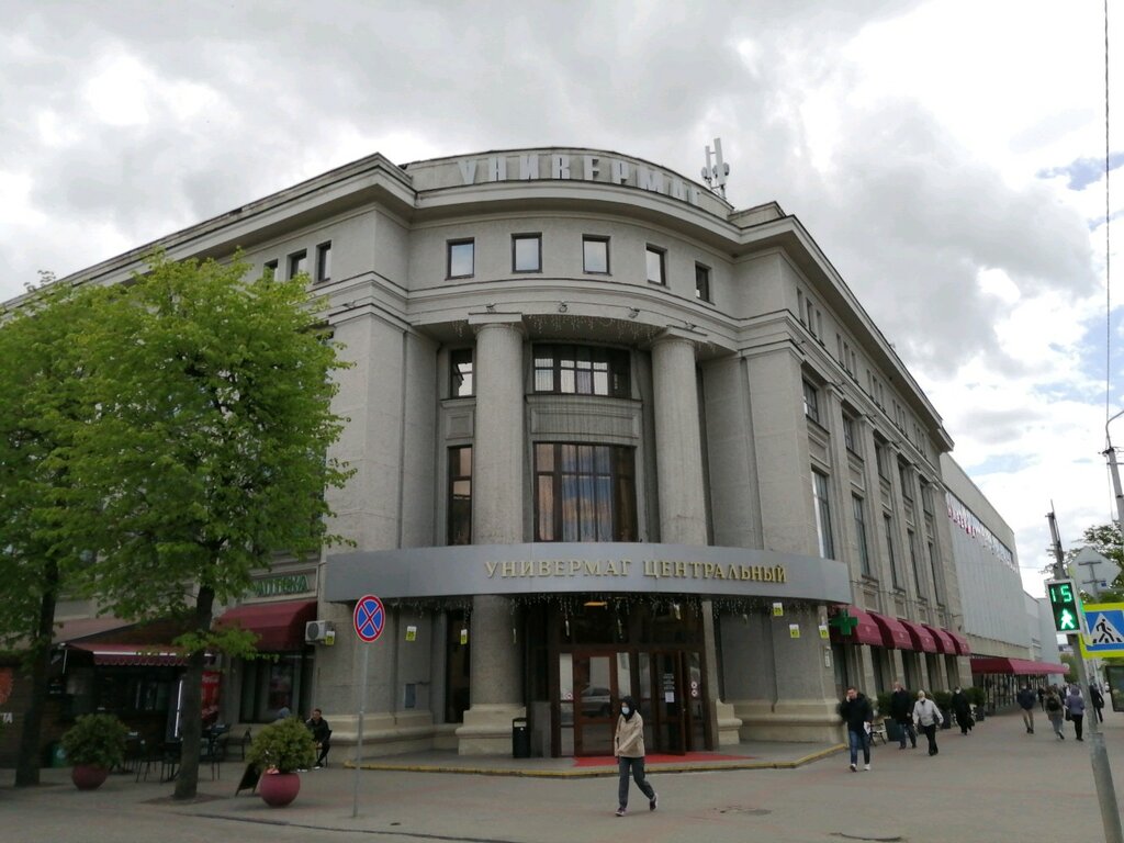 Department store Tsum, Mogilev, photo