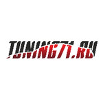 Автомагазин Тюнинг 71 (Пролетарская ул., 93А), магазин автозапчастей и автотоваров в Туле