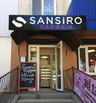 Sansiro (Советская улица, 28), perfume and cosmetics shop