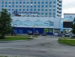 Успех (Lenina Avenue, 90/2), clothing store