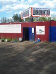 Tire fitting and repair (Solomenskoe Highway, 130), montaje de neumáticos