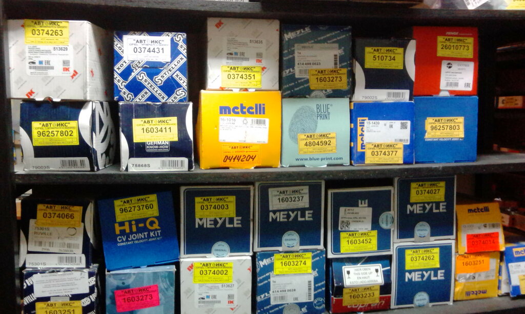 Auto parts and auto goods store АвтоИКС, Tula, photo