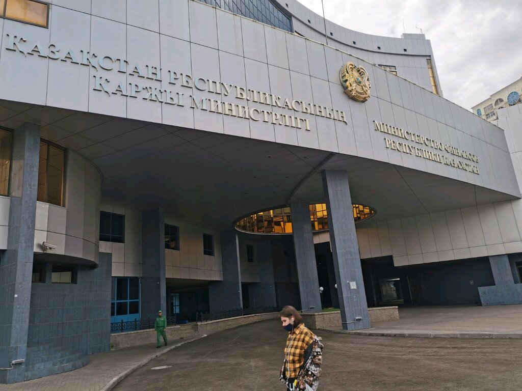 Government ministries, services The Ministry of finance of the Republic of Kazakhstan, Astana, photo