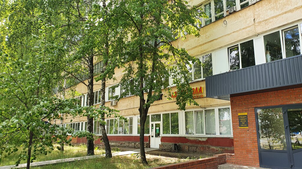 Бизнес-центр Бизнес-парк Искож, Казань, фото