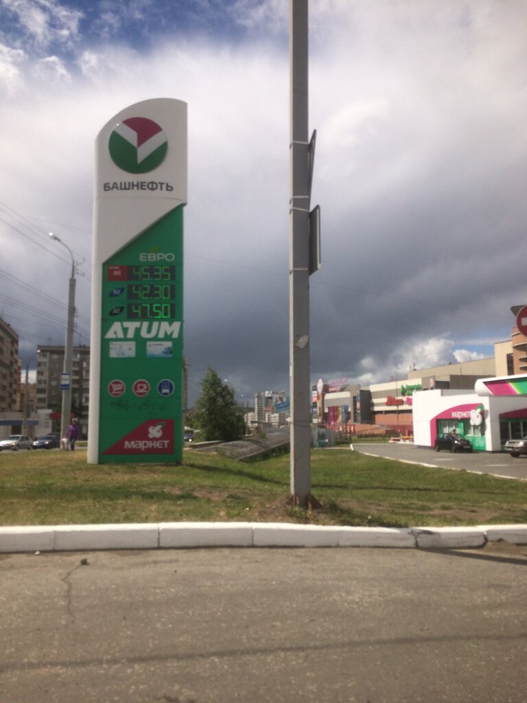 Gas station Bashneft-Roznitsa, Izhevsk, photo