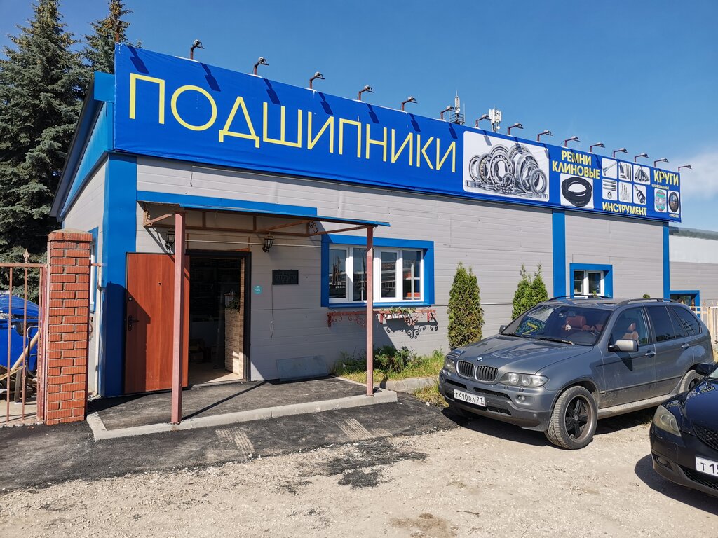 Bearings Promsnab Tula, Tula, photo