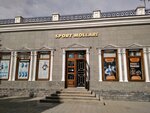 Sports goods shop (Alisher Navoiy Street, 52), sports equipment