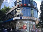 Taggsm (микрорайон Центральный, Московская ул., 25), товары для мобильных телефонов в Сочи