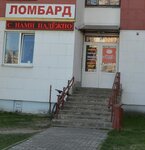 СоЛисПин (просп. Жолтовского, 41), ломбард в Пинске
