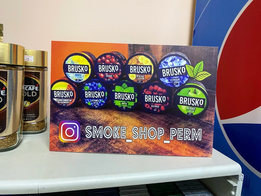2 Smoke Магазин