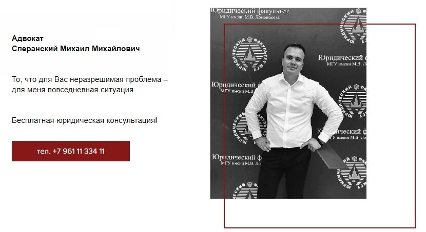 Abogados Advocate Mikhail Speransky Kovrov, , foto