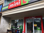 Mini Big C (Vientiane, Ban Hatsadi 7th Street), grocery